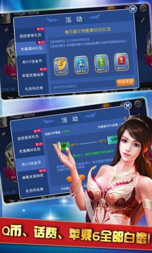 零度棋牌2021最新baoli5.10手游app截图