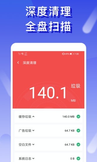 橙子wifiAPP最新版手机软件app截图