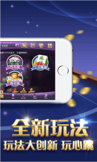 外围棋牌官方版手游app截图