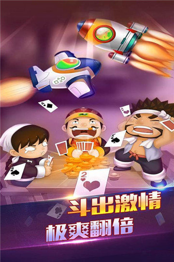 众乐游棋牌官方版网站老版本手游app截图