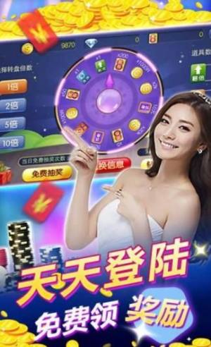 888棋牌中心2020年7.20更新版pkufli手游app截图