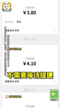 权哥的茶点手游app截图