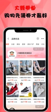 开怀优购手机版手机软件app截图