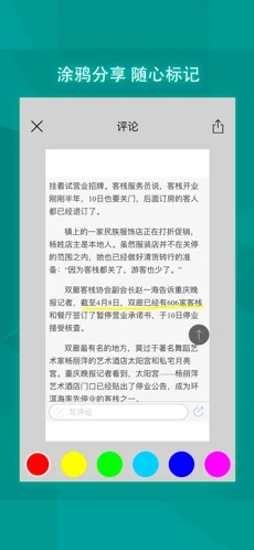 必应搜索手机软件app截图