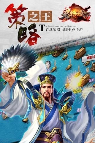 君临城下官方版手游app截图