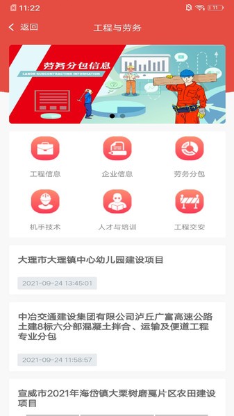 共享仓超云商城手机软件app截图