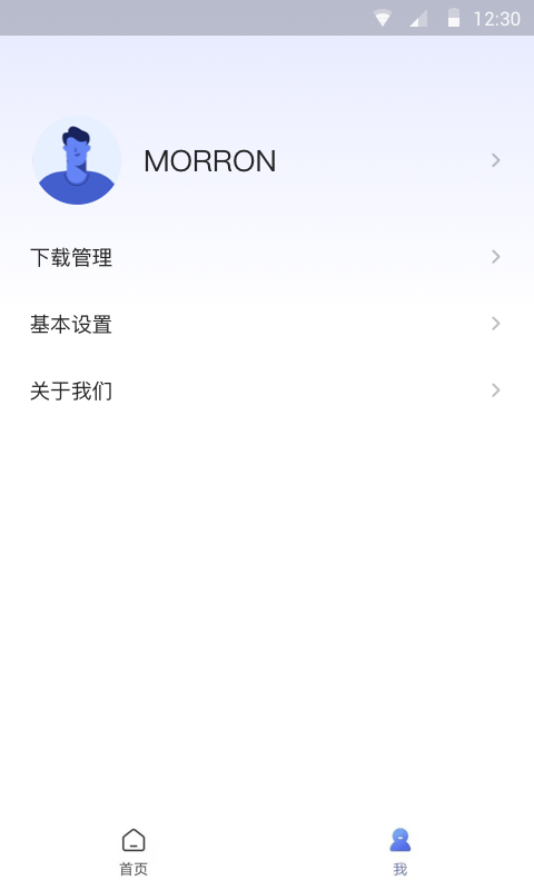 樱花浏览器中文版手机软件app截图