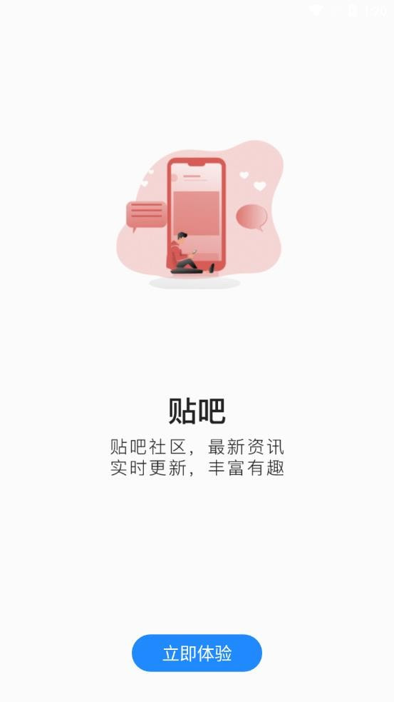 悦玩盒子最新版手机软件app截图