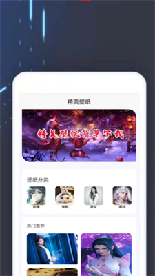 444乐园手机软件app截图