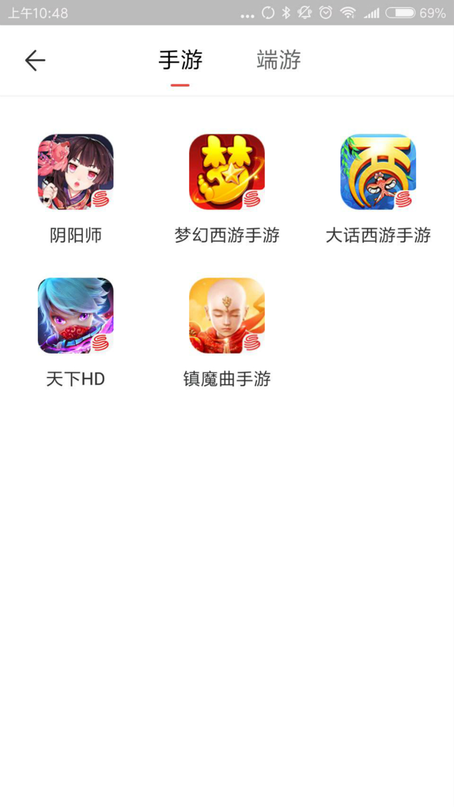 藏宝阁手游交易平台手机软件app截图