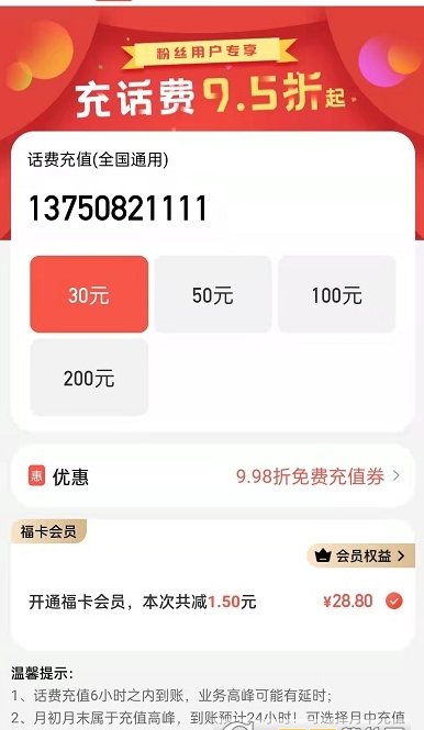 云牛福利安卓版手机软件app截图