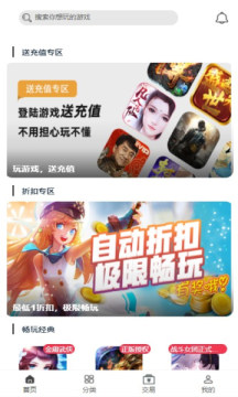 萌橙手游手机软件app截图