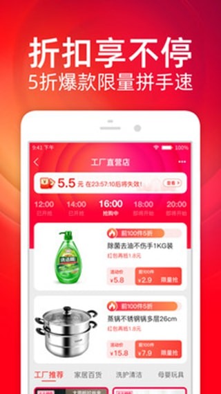 淘宝双11抢购工具2021手机软件app截图