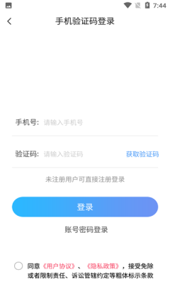 爆鸡盒子手机软件app截图