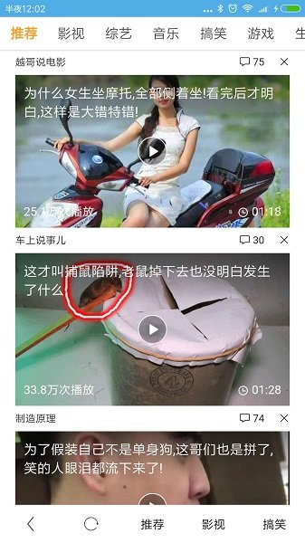 里讯浏览器手机软件app截图