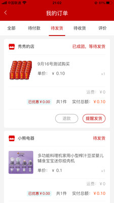 亚德马手机软件app截图