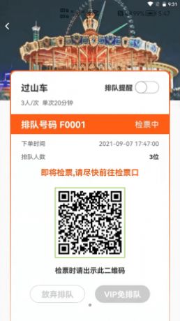 狗熊网手机软件app截图