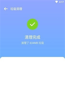 闪寻WiFi安卓版手机软件app截图