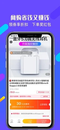 百惠生活手机软件app截图