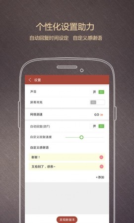 双11抢红包软件2021手机软件app截图