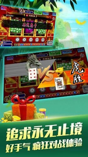 最新棋牌游戏金狮娱乐手游app截图
