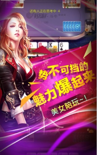 意趣棋牌2024官方版手游app截图
