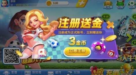 中华棋牌客服指定杰克手游网5.10手游app截图