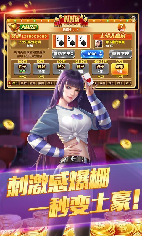 自贡六博棋牌最新版手游app截图