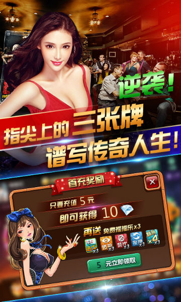 台州棋牌游戏大厅手游app截图