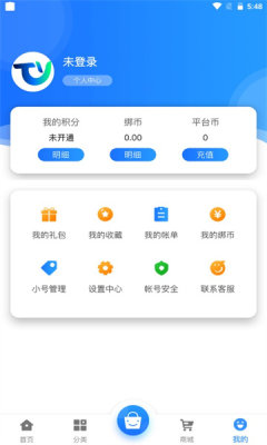 腾越手游盒子手机软件app截图