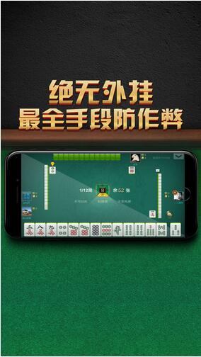 哈哈棋牌最新版本手游app截图