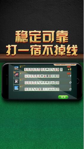 棋牌60游戏中心手游app截图