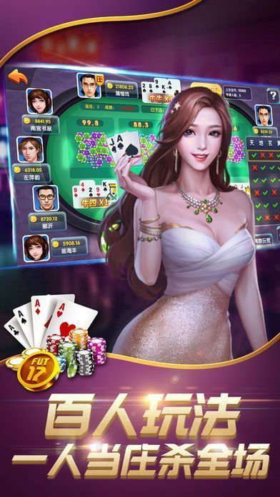 三张棋牌2022年6月官网版baolilai最火电玩娱乐18年手游app截图