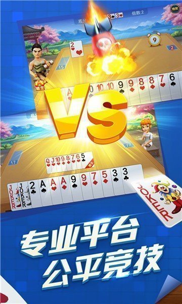 33棋牌v8.21官方版手游app截图