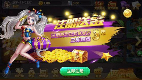 招财棋牌2022最新版11月18手游app截图