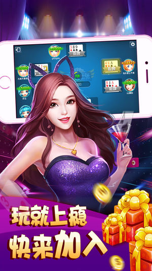778棋牌客服指定杰克手游网v1.01手游app截图