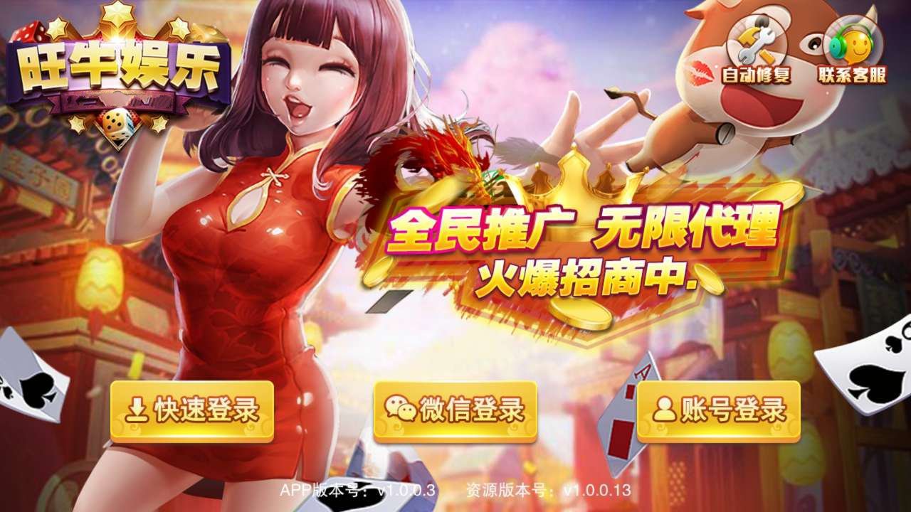 豆友棋牌(2022官方版)12.11手游app截图