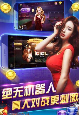 高光棋牌2022手机pkufli指定杰克手游网5.13手游app截图