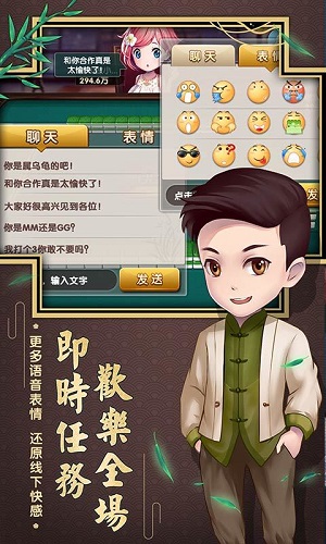 博记棋牌2024官方版1.22手游app截图