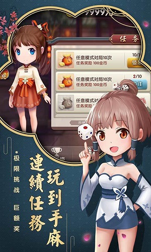 辽宁棋牌2024官方版2.17手游app截图
