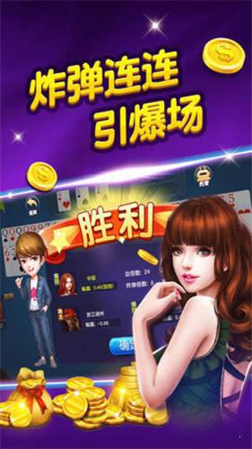 汉朝棋牌最新版手游app截图