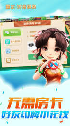 game96棋牌游戏中心手游app截图