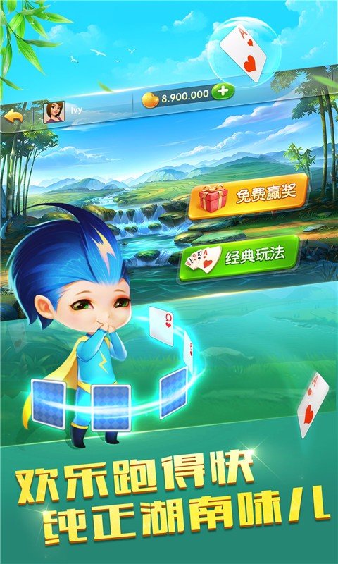 橘子棋牌2021年网站baoli4.30手游app截图