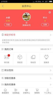 汇多多手机软件app截图