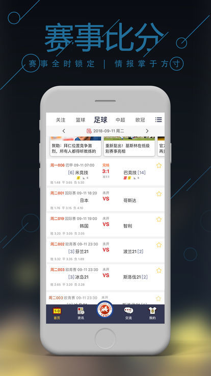 金博体育app2022版最新手机软件app截图