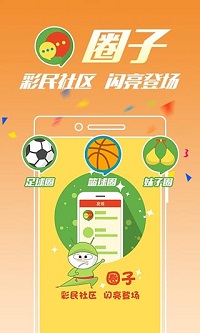 中国福利彩票彩虹多多手机版手机软件app截图