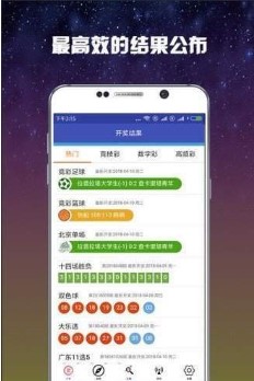 紫霞仙子杀码乐彩论坛手机软件app截图