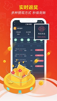 太湖字速最新版手机软件app截图