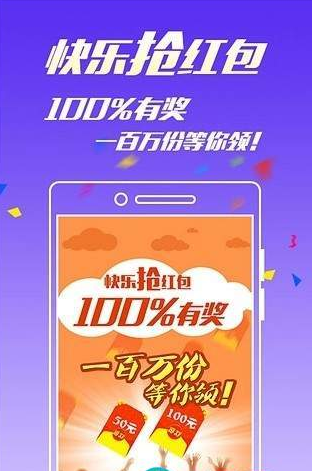 3d彩票预测手机软件app截图
