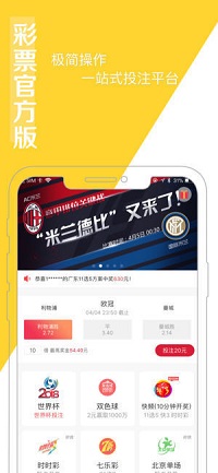 辽宁35选7走势图手机软件app截图